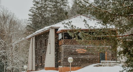 Парковый отель