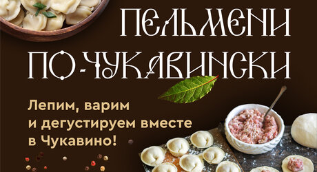 Мастер-классы для школьников